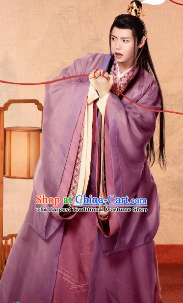 TV Series Ms Cupid In Love Official Xu Yunchuan Clothing China Ancient Young Childe Purple Costumes
