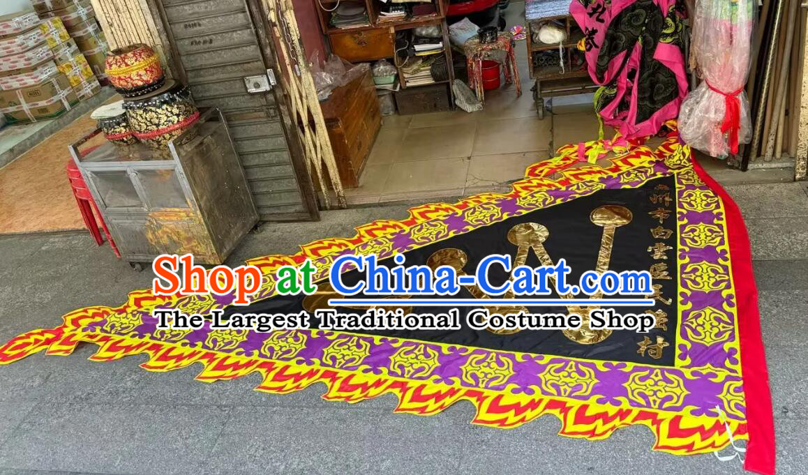 Traditional Chinese Lion Dance Dragon Dance Big Triangle Banner Giant Flag