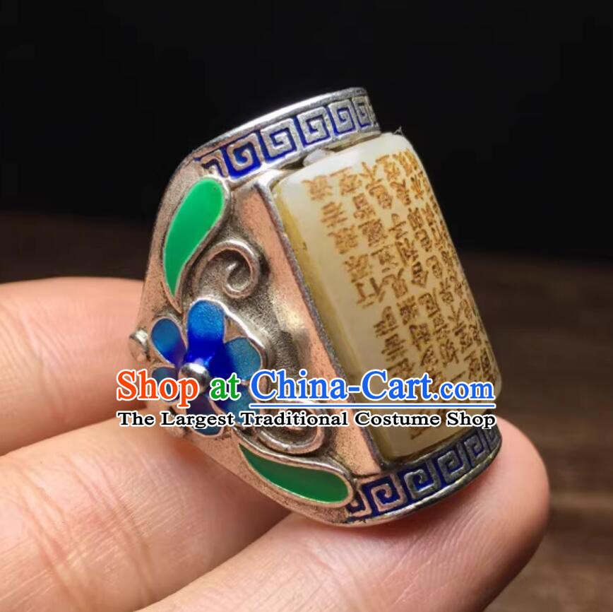 Ancient China Jewelry Jade Carving Finger Ring Chinese Qing Dynasty Cupronickel Ring
