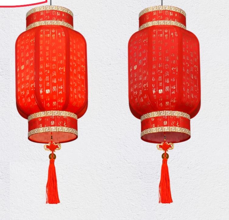 Custom Outdoor Pendant Light Chinese Red Lucky Cloth Lantern Antique New Year Lamp
