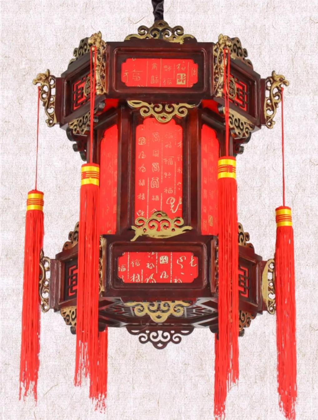 Chinese Antique Wood Palace Lantern Red Fu Character Parchment Wedding Lamp Decoration Pendant Light