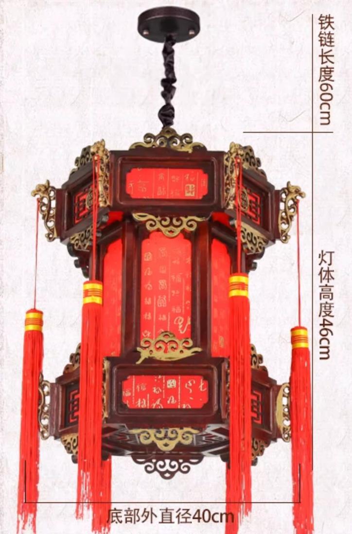 Chinese Antique Wood Palace Lantern Red Fu Character Parchment Wedding Lamp Decoration Pendant Light