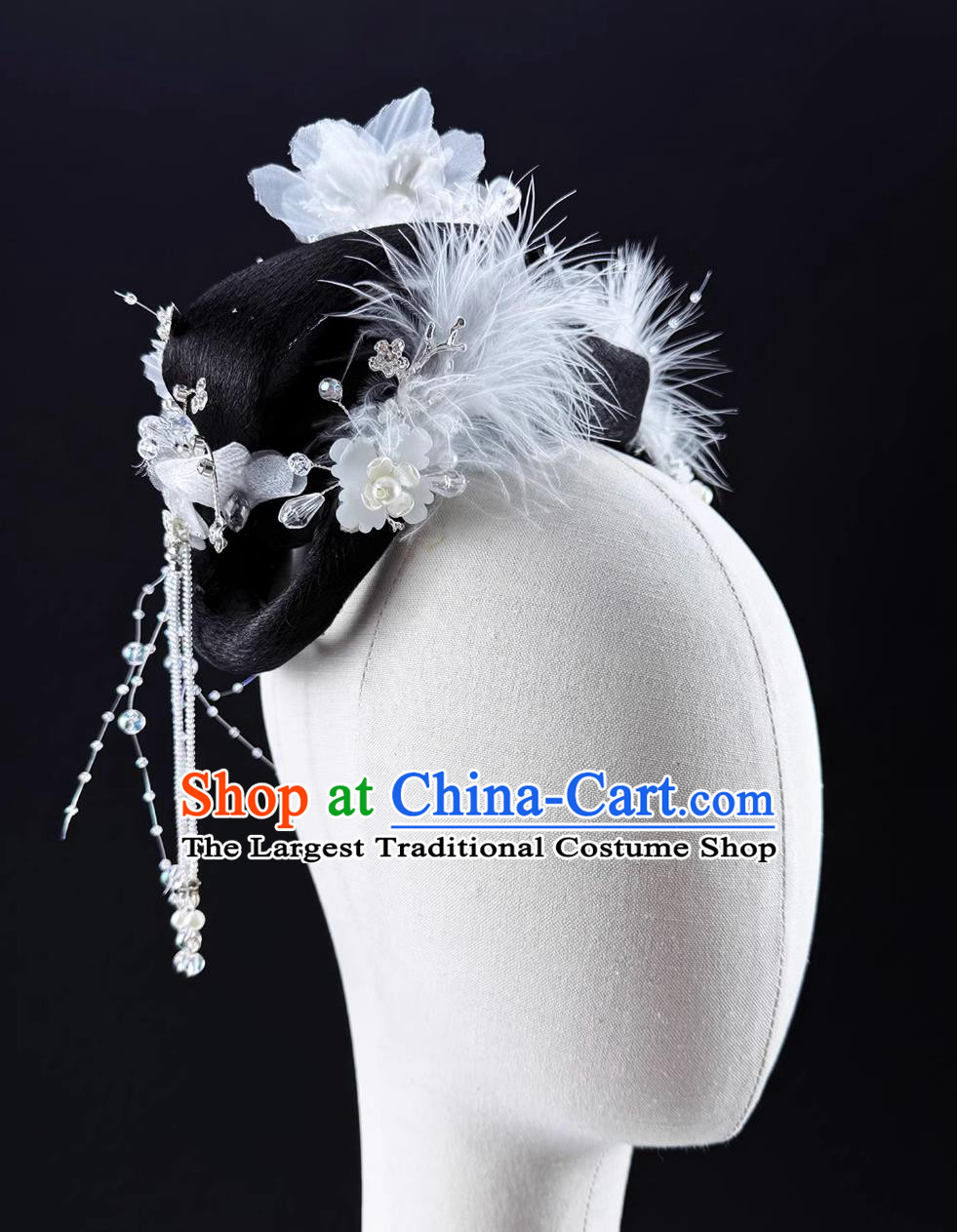 Classical Dance Nine Songs Headdress Chinese Stage Performance Show Wig Headpiece