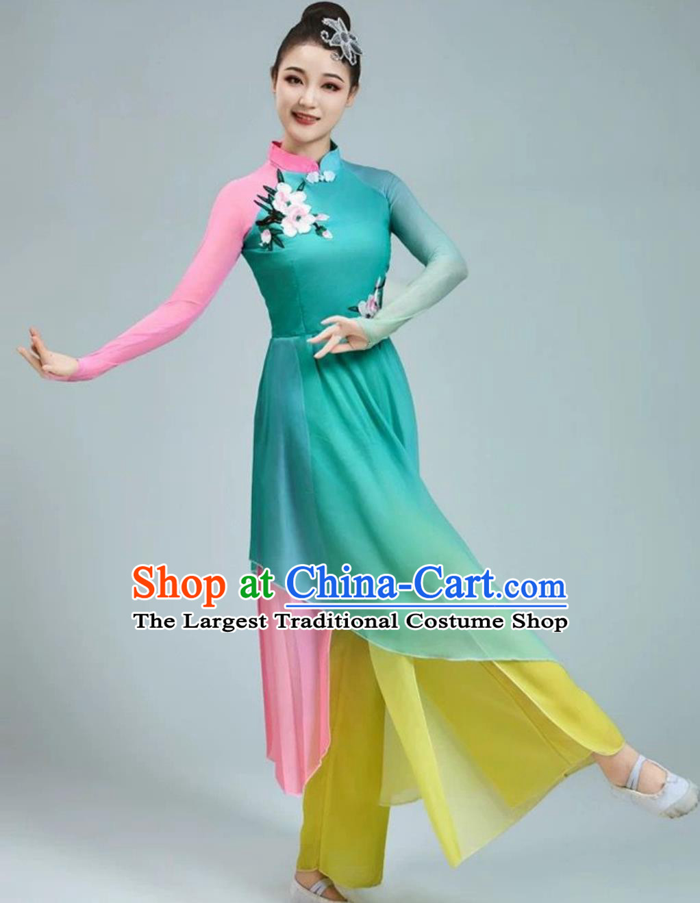 Classic Dance Chinese Yangko Performance Costume Fan Dance Umbrella Dance Clothing