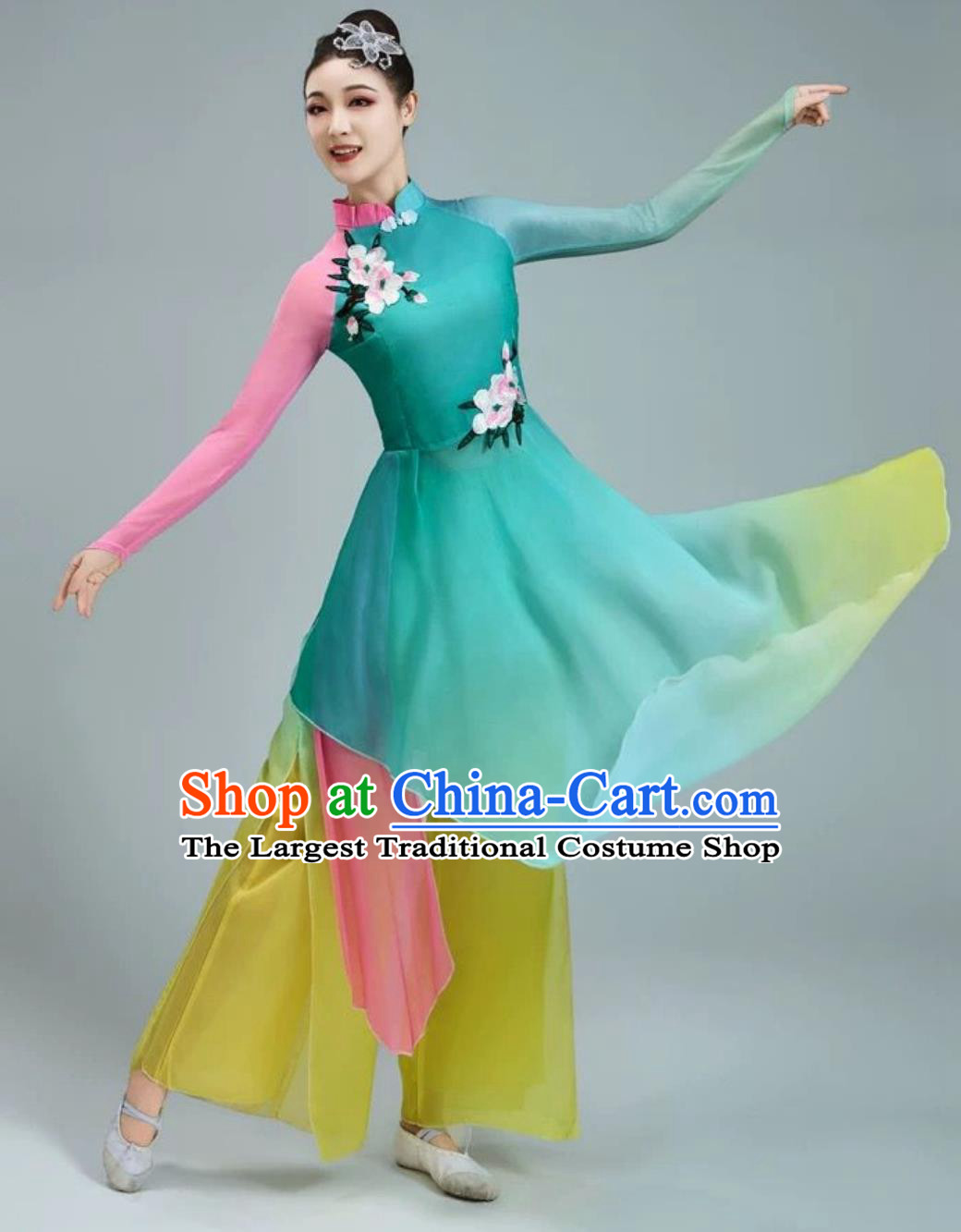 Classic Dance Chinese Yangko Performance Costume Fan Dance Umbrella Dance Clothing