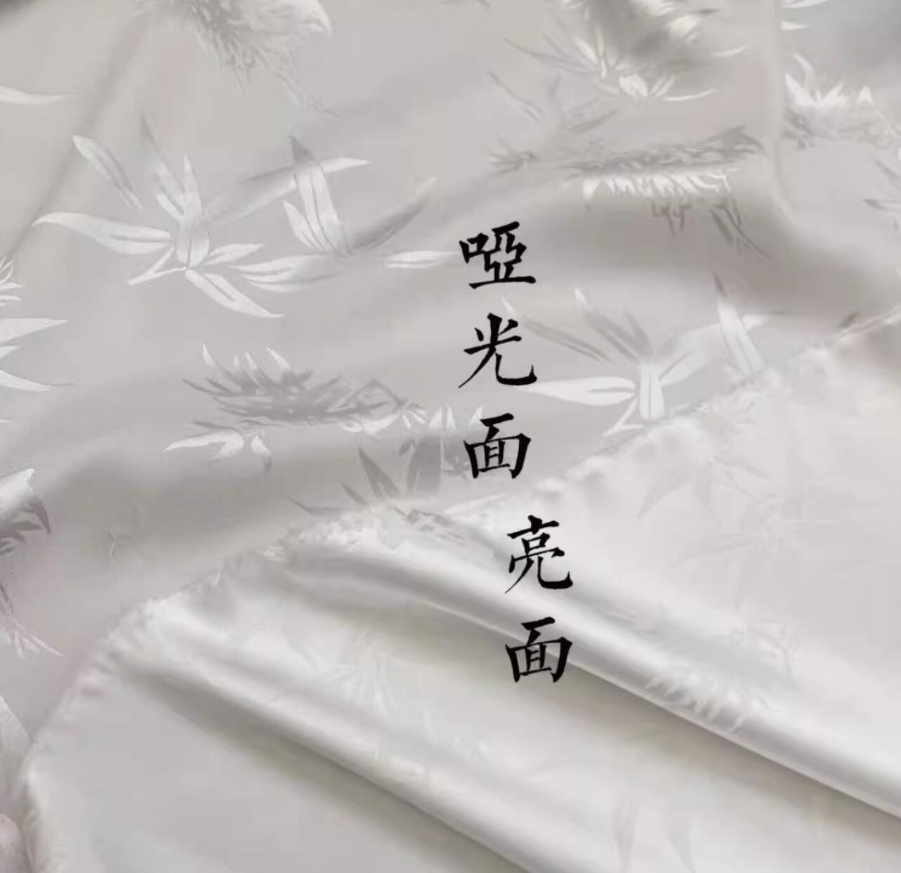 Hanfu Fabric Palace Bamboo Leaf Jacquard Silk Cheongsam Mamianqun Aoqun Fabric Traditional Chinese Style Material