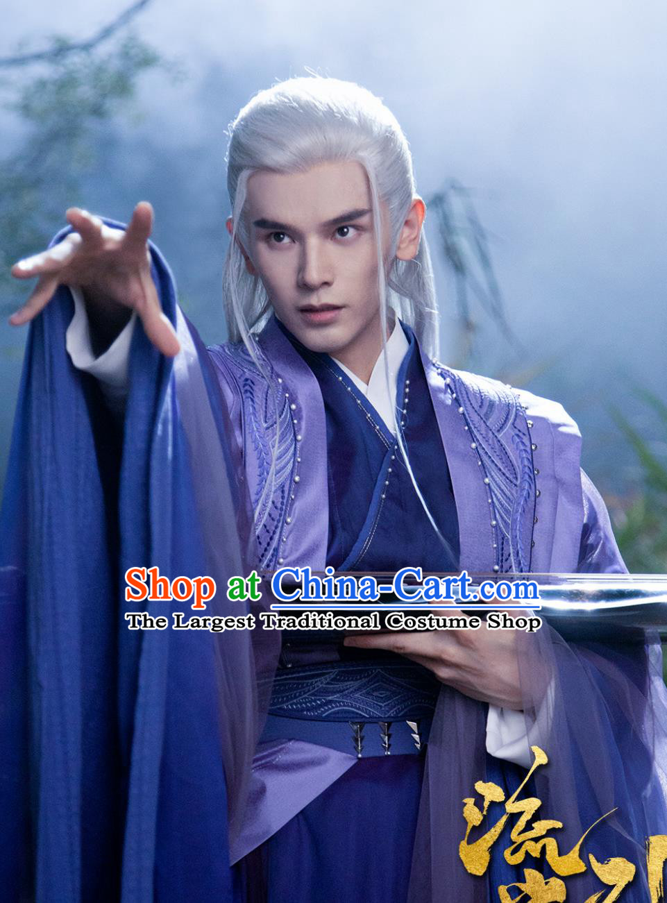 TV Series Fateful Love Crown Prince Xuanyuan Li Ge Purple Outfit Chinese Ancient Swordsman Costume Traditional Hanfu Clothing