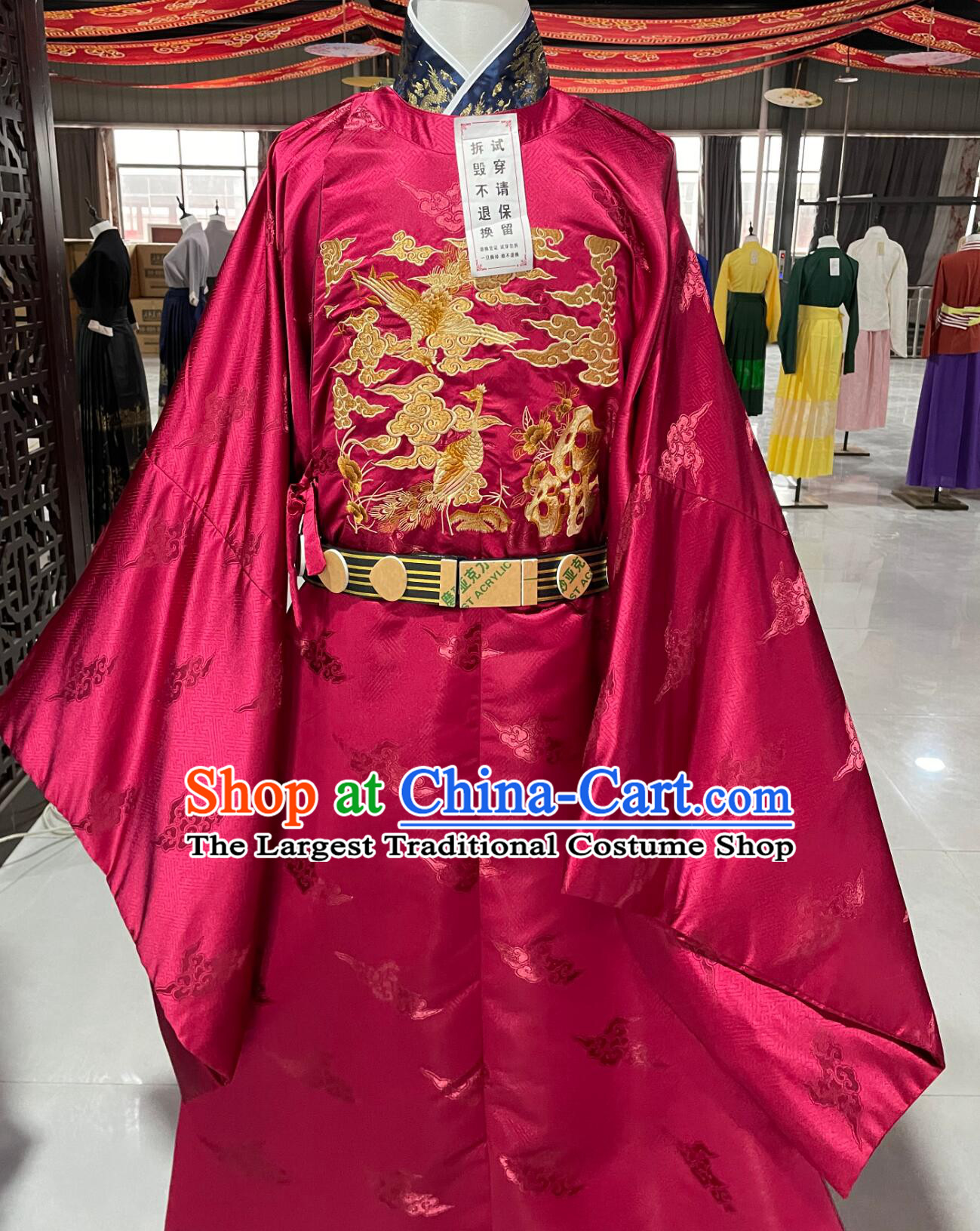 Ancient Ming Dynasty Official Robe Chinese Drama The Legend of Zang Hai Replica Clothing