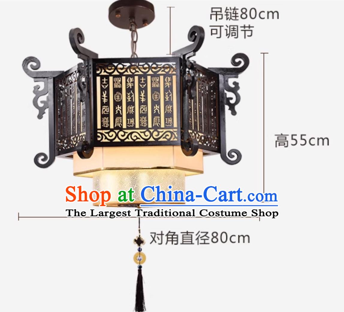 Chinese Vintage Chandelier Traditional Restaurant Dining Hall Parchment Lamp Antique Wood LED Lighting