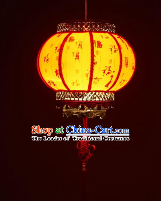 Asian China Traditional Handmade Lantern New Year Yellow Lanterns Ceiling Lamp Ancient Palace Lanern