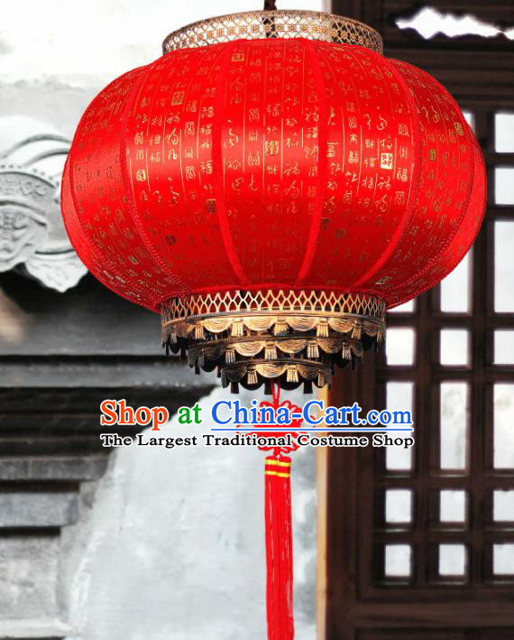 Chinese Traditional Red Calligraphy Palace Lantern Handmade New Year Lanterns Hanging Lamp