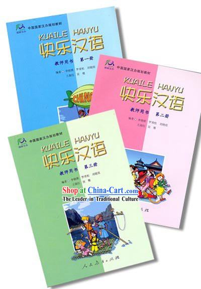 Happy Chinese Teacher's Manuals 1, 2, 3_3 books_