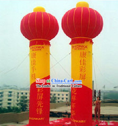 Happy Celebration Palace Lantern Pillar