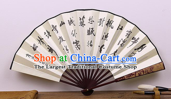 Chinese Hand Ink Painting Poet Fan Traditional Classical Dance Accordion Fans Folding Fan