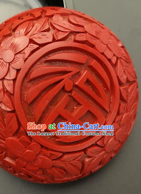 Chinese Traditional Handmade Carving Fu Character Rouge Box Red Lacquerware Craft Inkpad Box