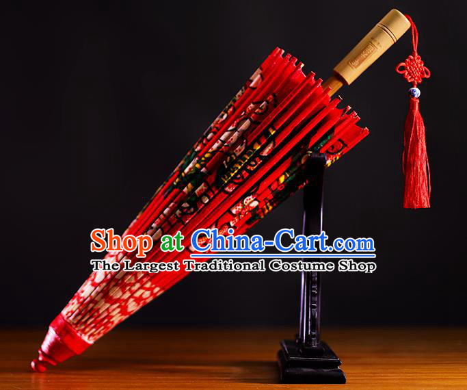 Traditional China Classical Printing Dragon Phoenix Paper Umbrella Handmade Umbrellas Artware Wedding Red Oil Paper Umbrella